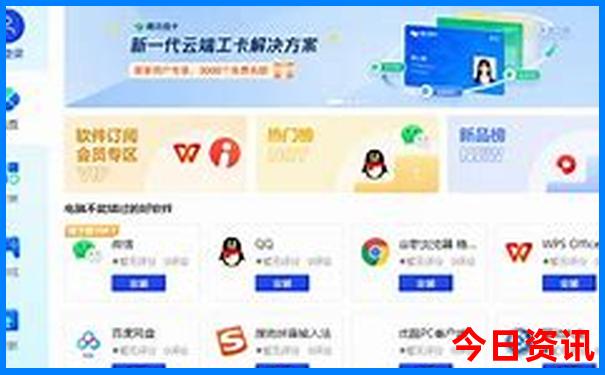 全国景点排名100名