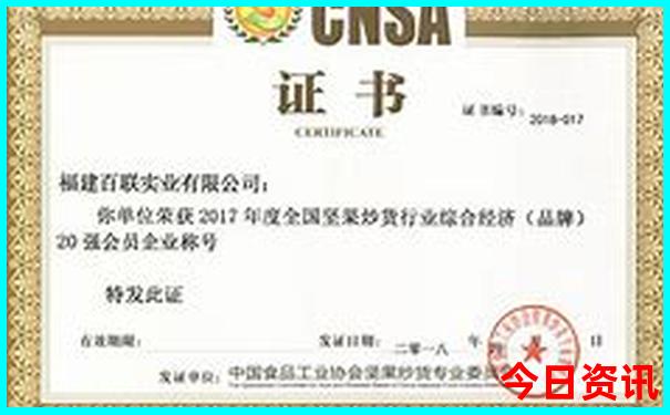7月东北旅游最佳地方